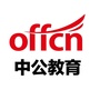 英德中公教育ico