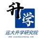 远大升学研究院ico