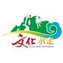 文化永定公众号ico