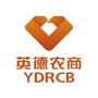 英德农商银行公众号ico