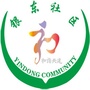 赫山街道银东社区ico