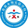 广东翁源永翔实验ico