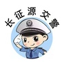 于都交警ico