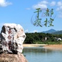 于都疾控ico