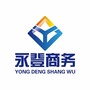 永登商务ico