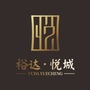博白裕达悦城ico