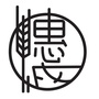 穗越文化ico