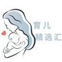 育儿精选汇ico