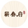 蕲春府公众号ico