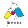 野马青年ico