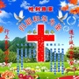 祷告学习7ico