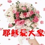 每天祷告ico