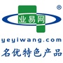 业易网公众号ico
