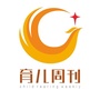 育儿周刊官方公众号ico
