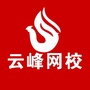 云峰消防工程师ico