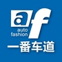 一番车道ico