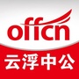 云浮中公教育ico