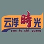 云浮时光ico