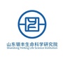 山东银丰生命科学研究院公众号ico
