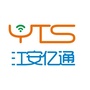 江安亿通手机数码ico