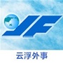 云浮外事ico