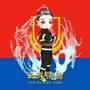 云浮消防ico