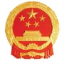 云浮应急管理ico