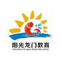 阳光龙门青年路校区ico