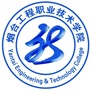烟台工程职业技术学院ico