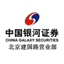 银河证券北京建国路营业部ico