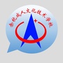 余杭成校ico