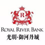 光明御河丹城ico