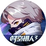 时空猎人3ico