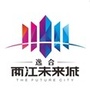 云阳两江未来城ico