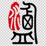 盐湖文旅ico