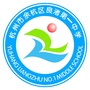 良渚第一中学ico
