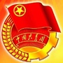 雨花共青团ico