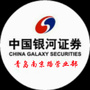 银河证券青岛南京路营业部公众号ico