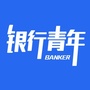 银行青年ico