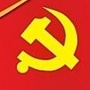 友好党建ico