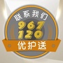 安达护送服务ico