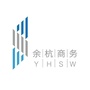 余杭商务ico