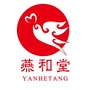 燕和堂说走就走国旅ico