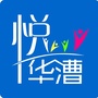 悦华漕ico