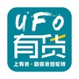 有货吴川ico