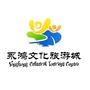 福清永鸿文化城ico