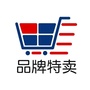 云货优选品牌特卖限时折扣平台ico