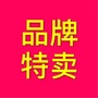 云货优选新品牌特卖平台ico