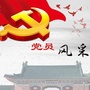 裕华ico