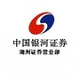 银河证券湖州营业部ico